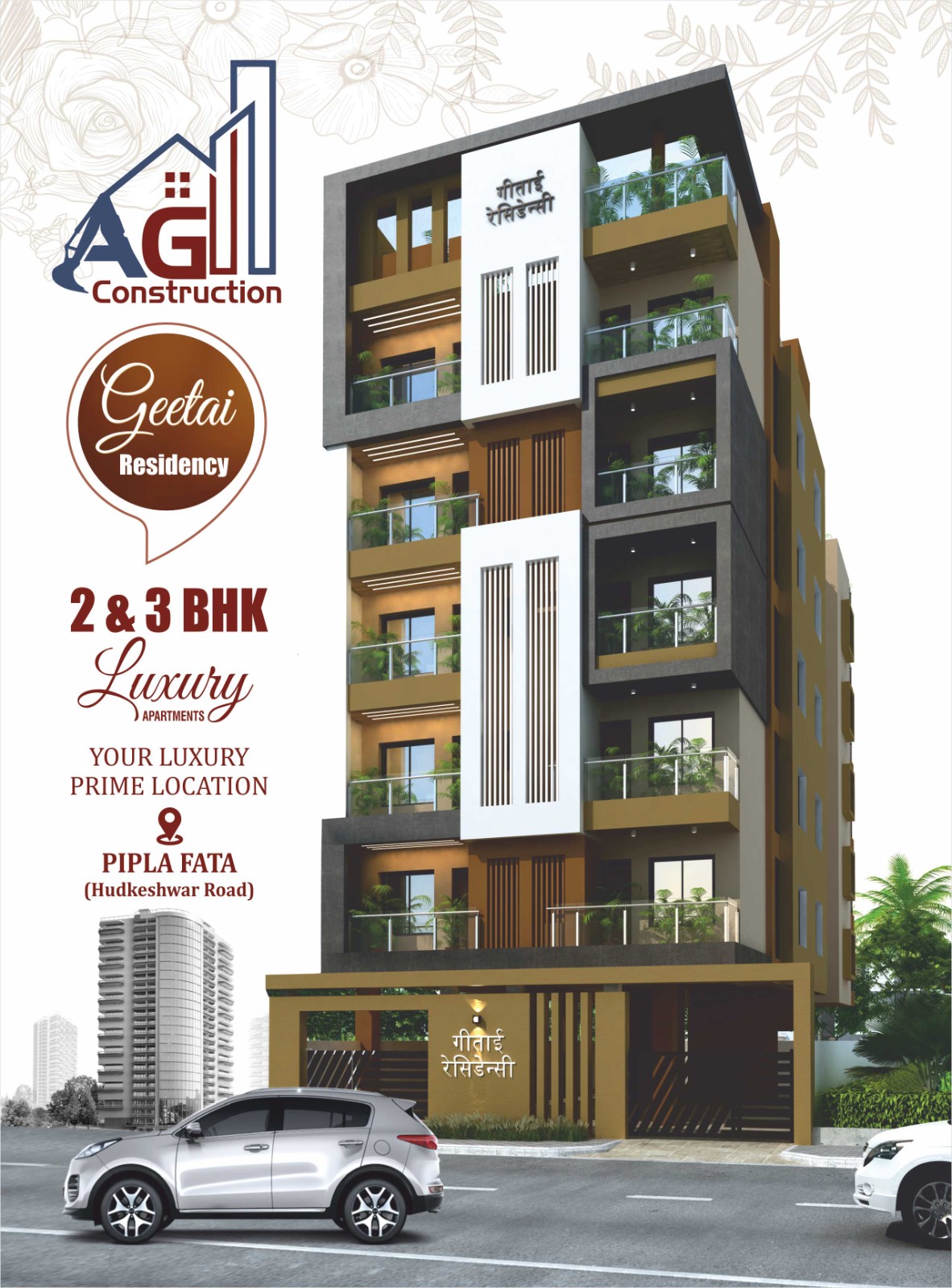 Geetai Residency Promotional